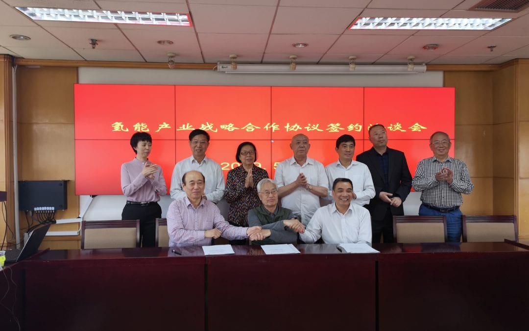 The Signing ceremony of the Hydrogen Energy Industry Strategic Cooperation Agreement was Successfully Held in Beijing